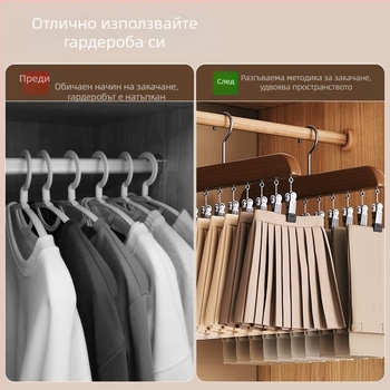 Дървена закачалка за дрехи с 10 щипки, многофункционален гардеробен органайзър, модел FFF2DD, за одеяла, бельо, панталони, чорапи, ризи, шалове и вратовръзки