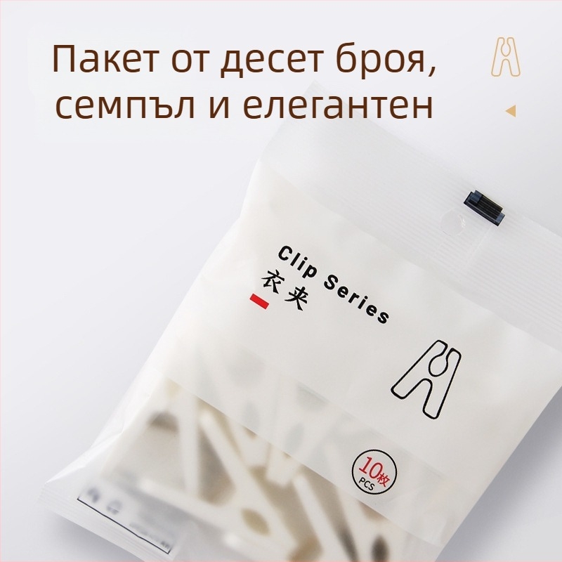 Сушилни щипки за дрехи, пластмасови PP, модел 001, опаковка 360 бр., мултифункционални за бельо, чорапи и дрехи, стил модерен минимализъм.