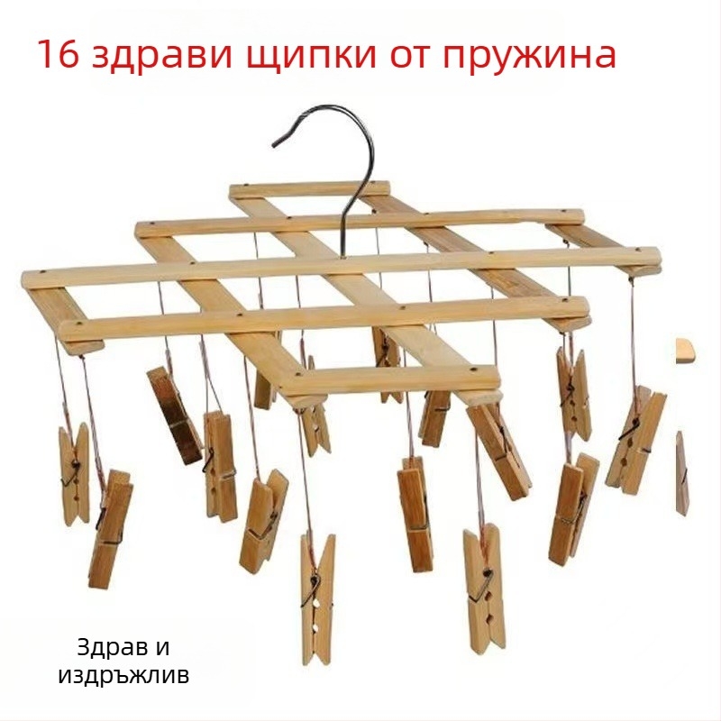 Бамбуков телескопичен закачалник за дрехи с 16 клипа, сгъваем и разтягащ се, мултифункционален за дрехи, кърпи и чорапи