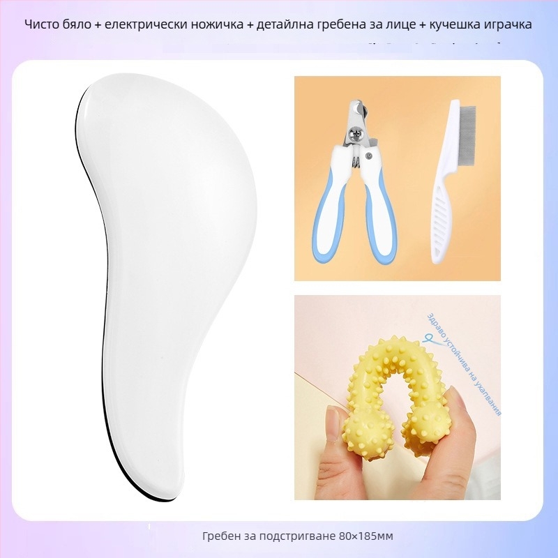 Гребен за кучета с масажен ефект за премахване на свободна козина | ABS материал | за Бишон Фризе