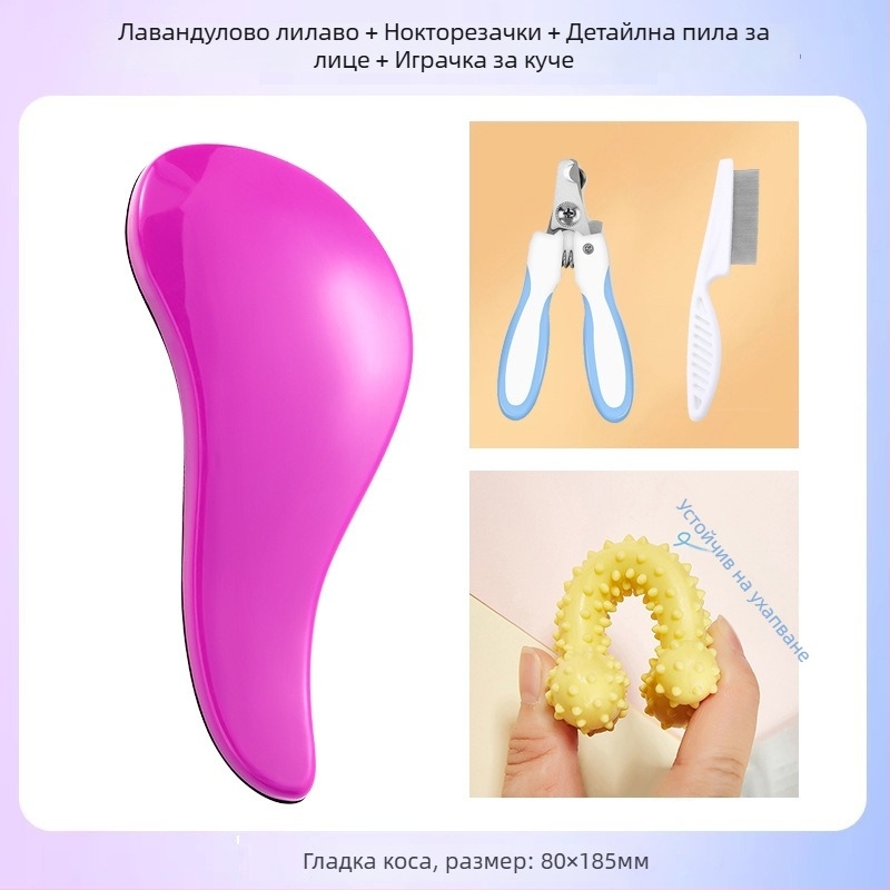 Гребен за кучета с масажен ефект за премахване на свободна козина | ABS материал | за Бишон Фризе