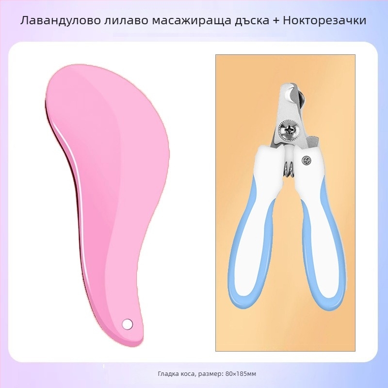 Гребен за кучета с масажен ефект за премахване на свободна козина | ABS материал | за Бишон Фризе