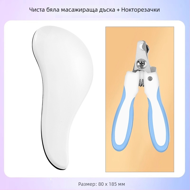 Гребен за кучета с масажен ефект за премахване на свободна козина | ABS материал | за Бишон Фризе