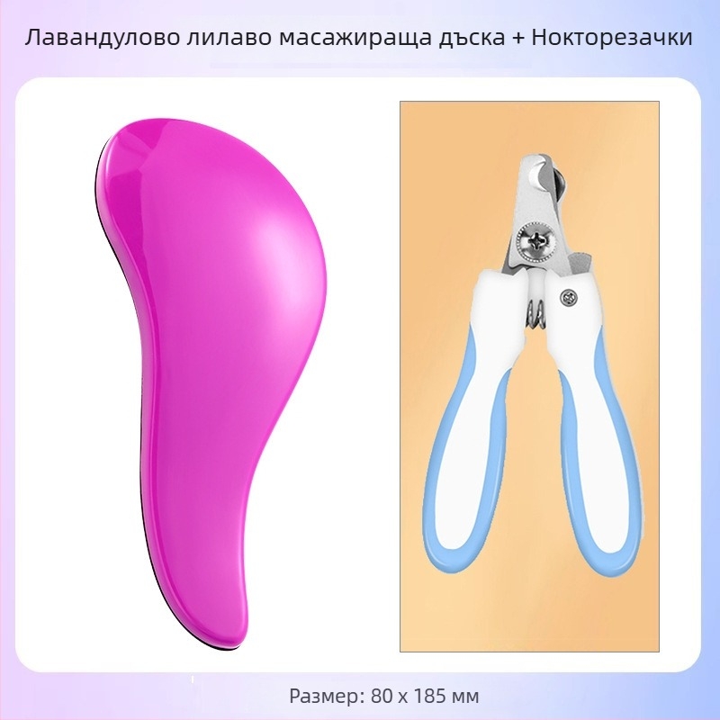 Гребен за кучета с масажен ефект за премахване на свободна козина | ABS материал | за Бишон Фризе