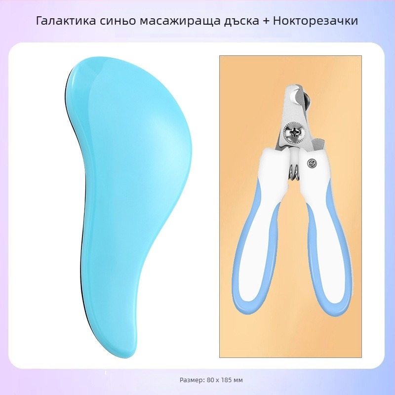 Гребен за кучета с масажен ефект за премахване на свободна козина | ABS материал | за Бишон Фризе