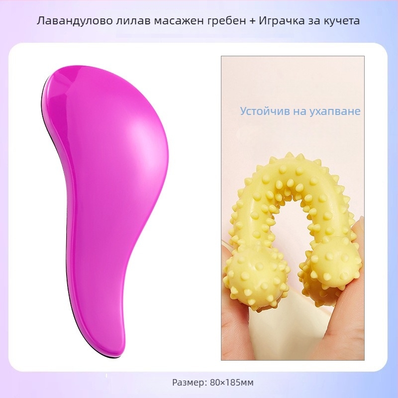 Гребен за кучета с масажен ефект за премахване на свободна козина | ABS материал | за Бишон Фризе