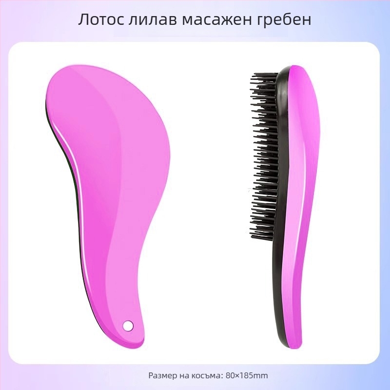 Гребен за кучета с масажен ефект за премахване на свободна козина | ABS материал | за Бишон Фризе