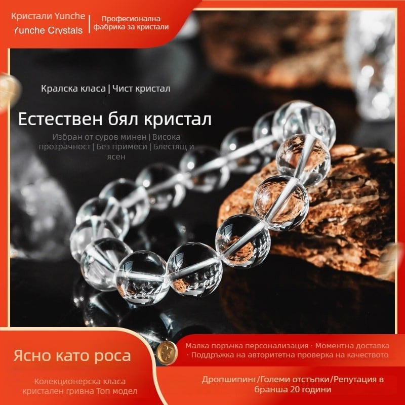 Разпръснати мъниста кристал DIY Пролет 2025 на едро