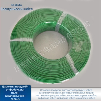 Високотемпературен силиконов кабел, усукан меден проводник с калай-покритие, 200°C, 300/500 V, CCC сертифициран
