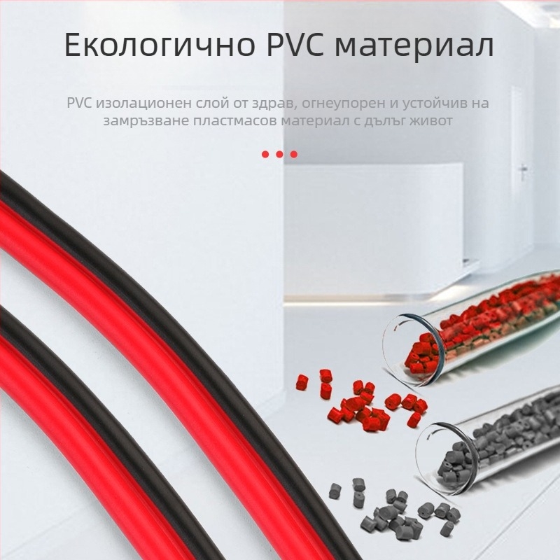 Shengtai Pearl River двоен паралелен кабел за външна реклама – кабел за кутии за осветление и говорители