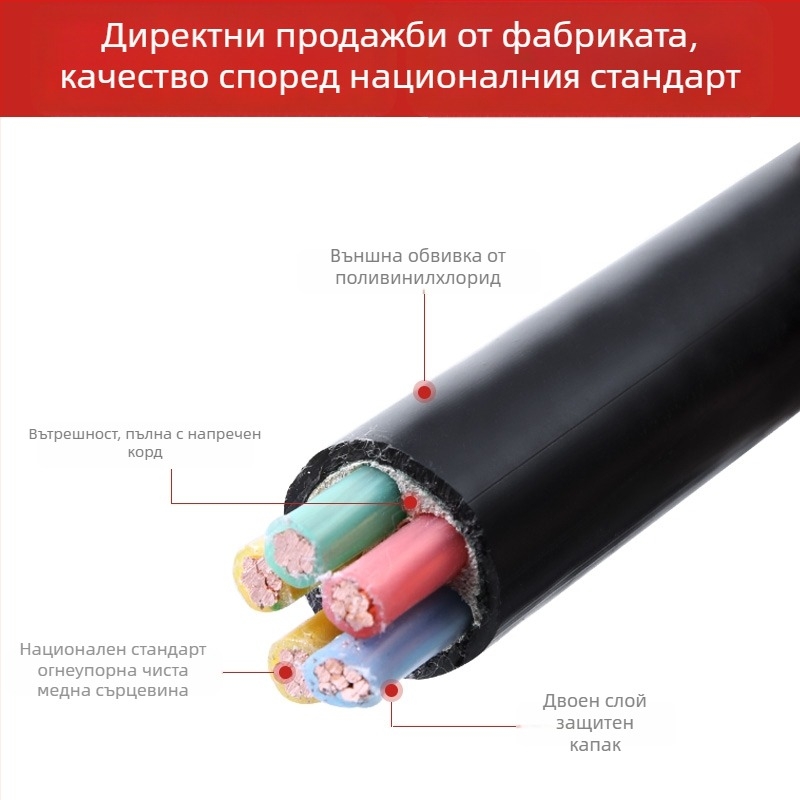Силов кабел YJV2, медно ядро, 3–5 ядра, национален стандарт, за външна употреба