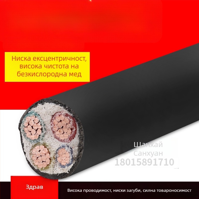 Силов кабел YJV2, медно ядро, 3–5 ядра, национален стандарт, за външна употреба