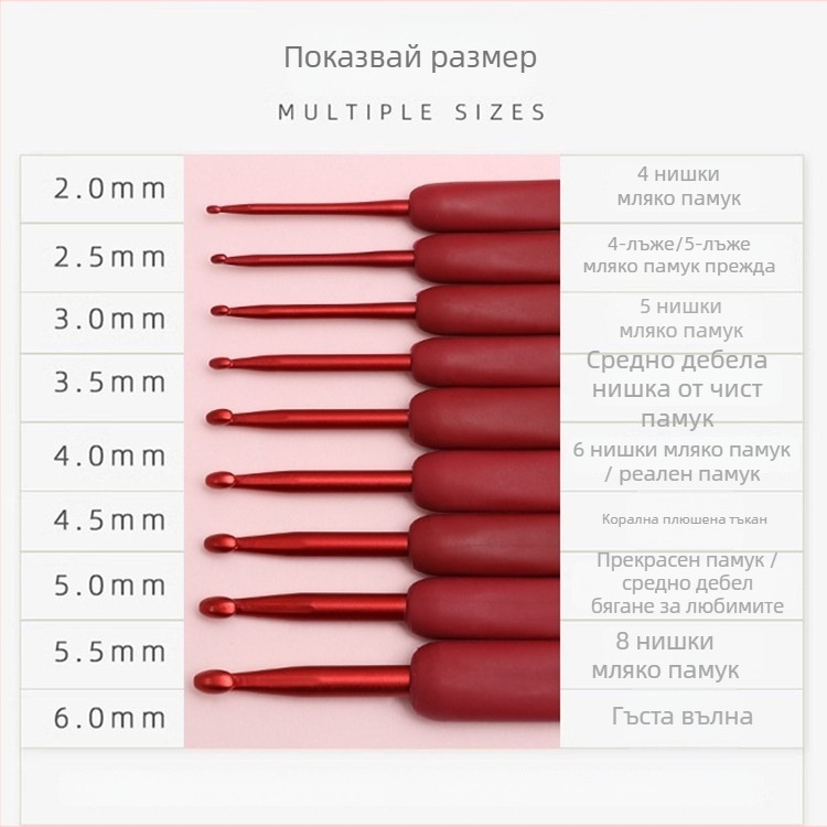 Комплект куки за плетене на прежда със стоманени дръжки и мека хватка, пълен набор от инструменти за плетене и DIY комплект материали