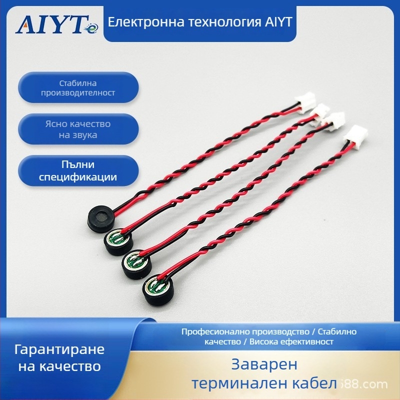 6027 Микрофонна капсула с вградена двойна кондензаторна филтрация на шума и антиинтерференция, заваряем 2-пинов 1,25 мм терминал