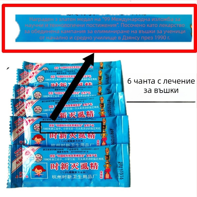 Гребен за грижа за козината на кучета с фини зъби за премахване на въшки, яйца на въшки и пърхот (Пластмаса; Бранд: Unique; Без внос; За кучета)
