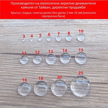 Ринстон мъниста полукръгла форма, лъскава повърхност, инжекционно формована пластмаса/смола