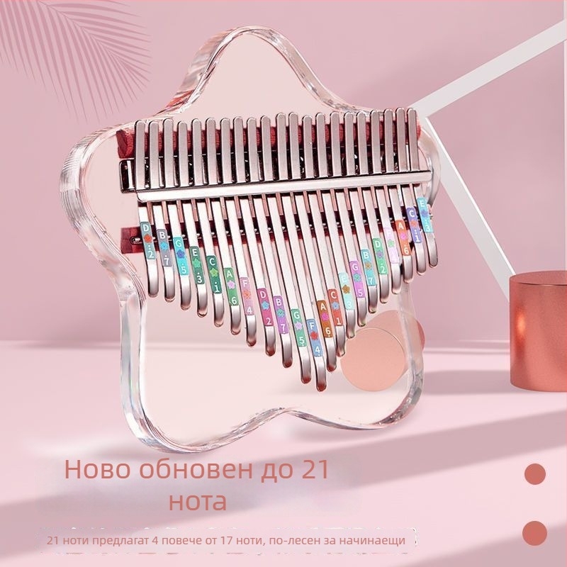 Прозрачна акрилна калимба (палчево пиано) – висок диапазон, тон A, преносима за начинаещи