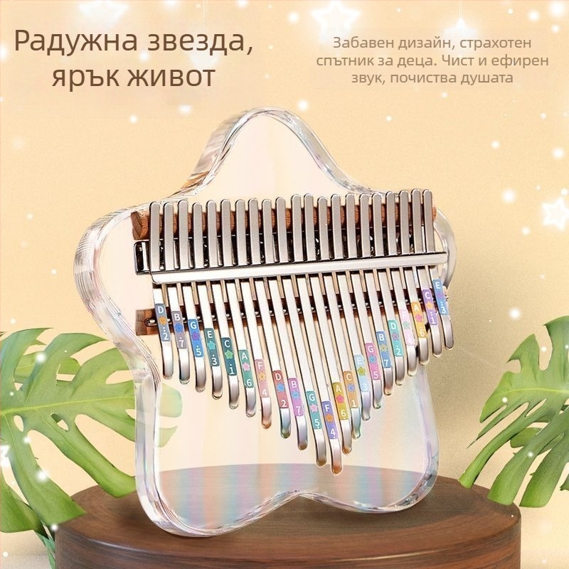 Прозрачна акрилна калимба (палчево пиано) – висок диапазон, тон A, преносима за начинаещи