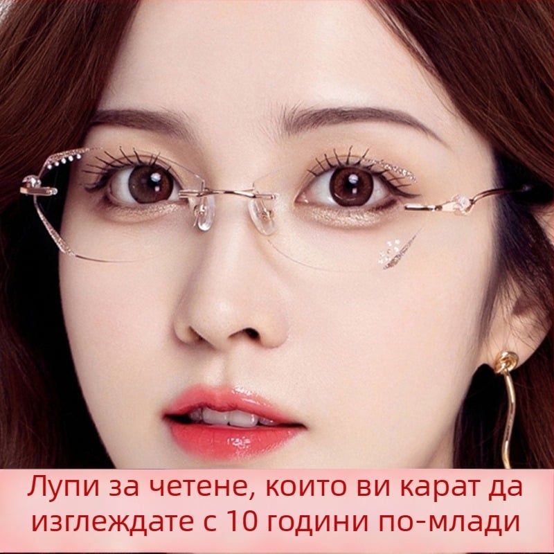 Безрамкови очила за четене, лещи от смола, анти-синя светлина, анти-умора, минималистичен стил, подходящи за дами с овална форма на лицето (лято 2024)