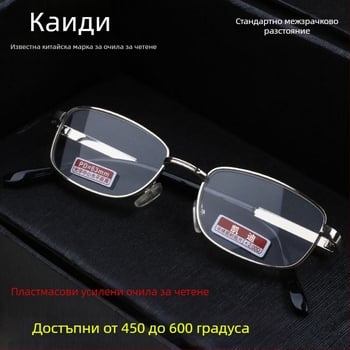 Kady очила за четене, пълен рамков дизайн, асферични лещи от смола, квадратен стил, пролет 2025