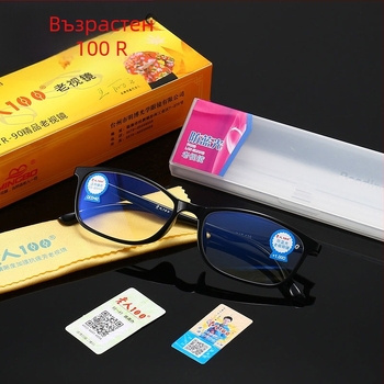 Очила за четене Elderly 100, лещи с анти синя светлина, TR90 рамка, модел 650, пълна метална рамка, унисекс