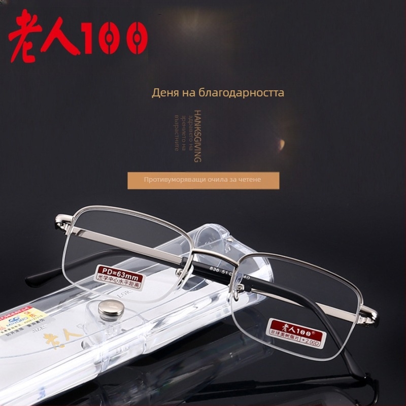 Очила за четене, модел 836, лещи от смола, асферични лещи, квадратна рамка от метал и медна сплав