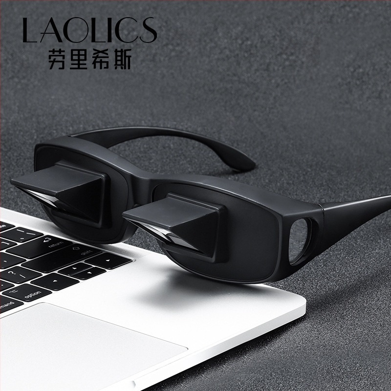 Функционални очила с ултра HD стъклени лещи — Lazy Glasses модел, PC рамка, Laurihith, за ски, алпинизъм, учене, пътуване, офис