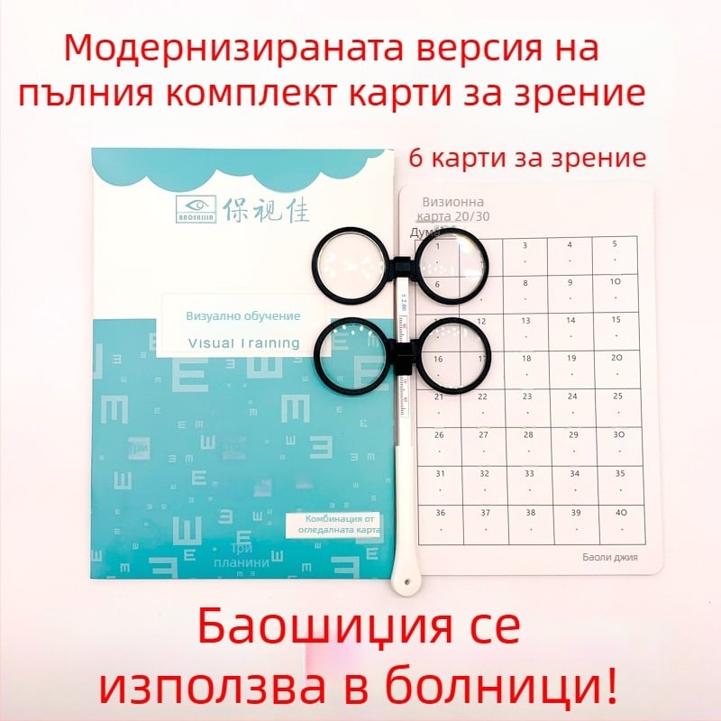Baoshijia двустранно огледало с оптично стъкло, инжекционно формована рамка за обучение