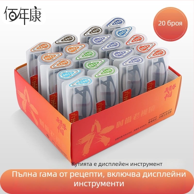 Очила за четене TR90 с лещи от смола, анти синя светлина, асферични лещи, пълна рамка