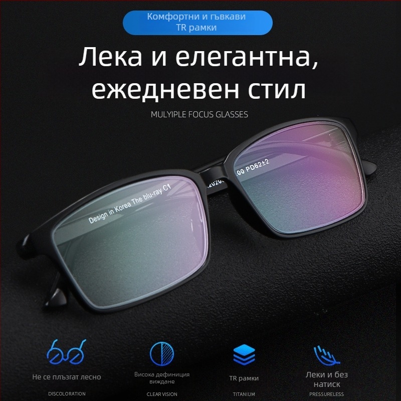 Очила за четене TR90 с лещи от смола, анти синя светлина, асферични лещи, пълна рамка