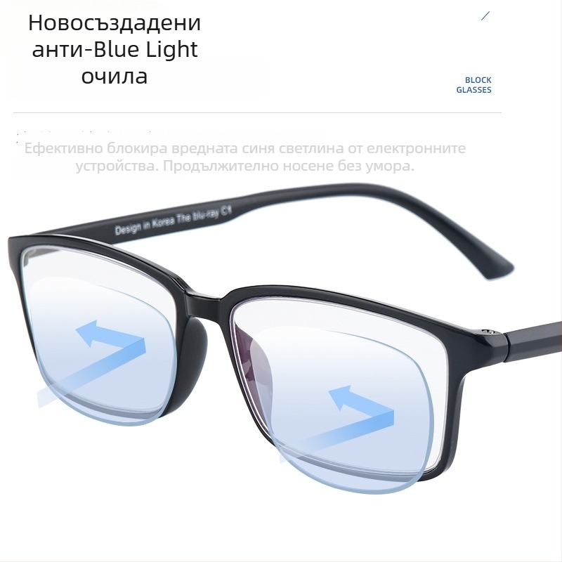 Очила за четене TR90 с лещи от смола, анти синя светлина, асферични лещи, пълна рамка