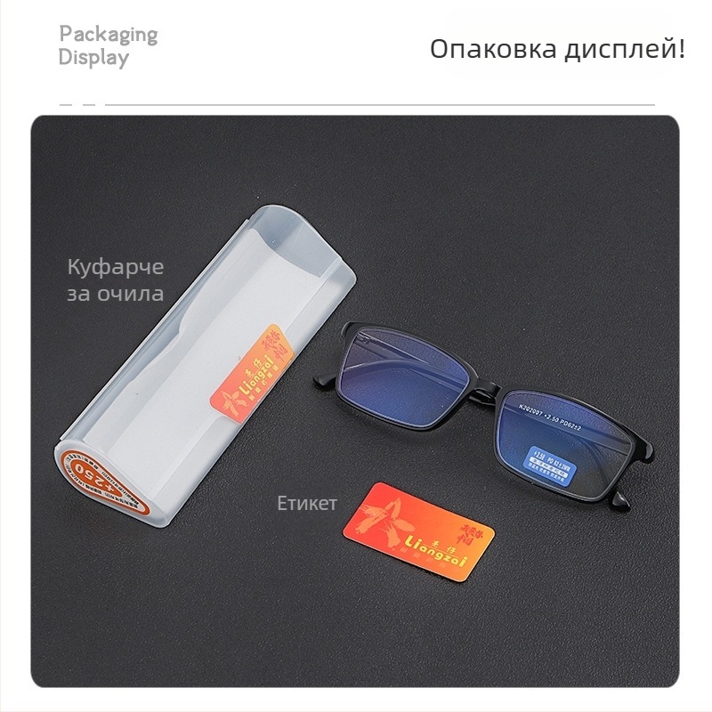 Очила за четене TR90 с лещи от смола, анти синя светлина, асферични лещи, пълна рамка