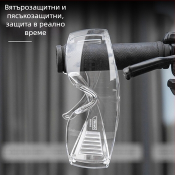 Защитни очила DL522012, PVC материал, антиударна защита, марка Effective