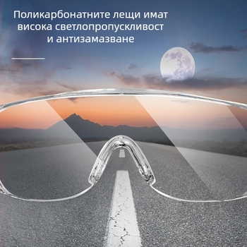 Защитни очила DL522012, PVC материал, антиударна защита, марка Effective