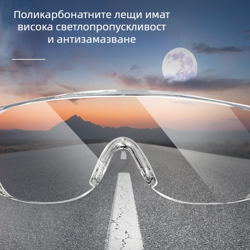 Защитни очила DL522012, PVC материал, антиударна защита, марка Effective