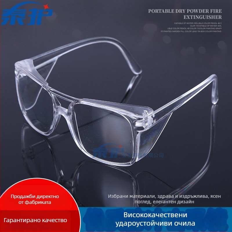 Защитни очила Taihu Visitor, PC материал, леща 2 мм, защита срещу прах и пясък, удароустойчиви