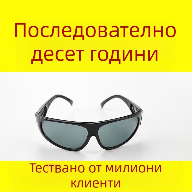 Защитни очила за заваряване с защита срещу пръски и удари, стъклена леща 0,15 мм, модел HGZ-27-4, GB_14866_2006