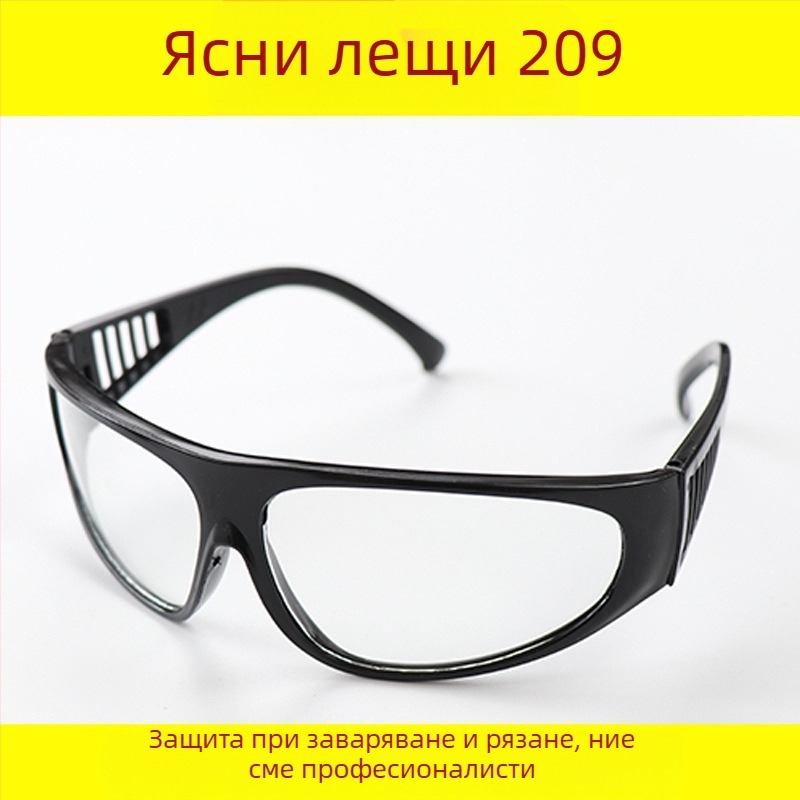 Защитни очила за заваряване с защита срещу пръски и удари, стъклена леща 0,15 мм, модел HGZ-27-4, GB_14866_2006