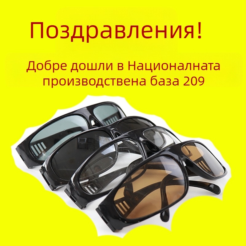 Защитни очила за заваряване с защита срещу пръски и удари, стъклена леща 0,15 мм, модел HGZ-27-4, GB_14866_2006