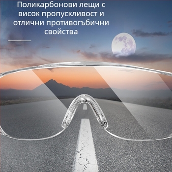 Защитни очила за работа против пръски, прах и вятър, прозрачни лещи, серия Трудова защита
