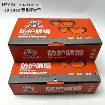 Защитни очила за заваряване, модел 209, стъкло, марка Welding Holy Ying, антирадиационна защита за очите на заварчиците