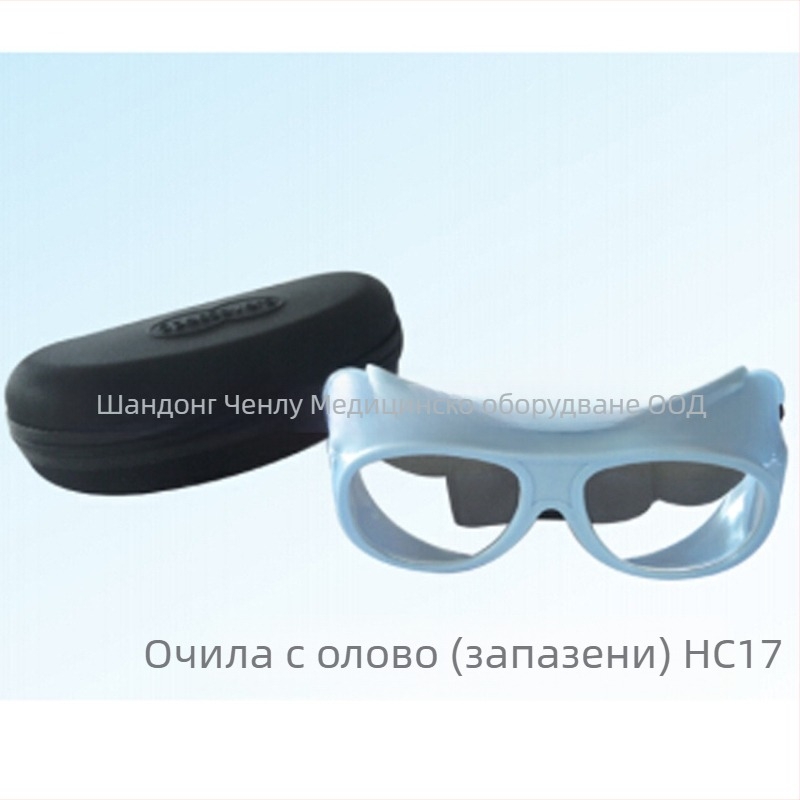 HC18 защитни очила с оловно стъкло – антирадиация, универсални 0.75 mmpb, оловен еквивалент 0.5 mmpb