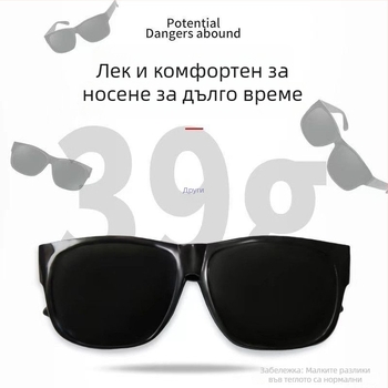 Защитни очила за заваряване – прозрачни лещи, прахозащита, защита от пръски и надраскване