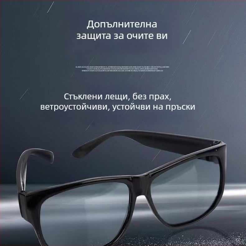 Защитни очила за заваряване – прозрачни лещи, прахозащита, защита от пръски и надраскване