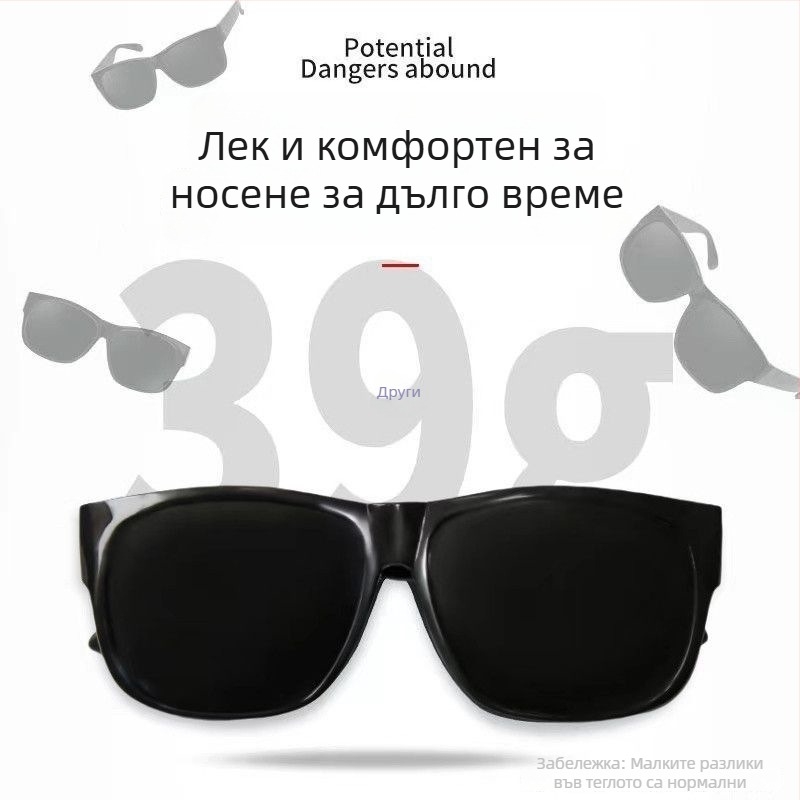 Защитни очила за заваряване – прозрачни лещи, прахозащита, защита от пръски и надраскване