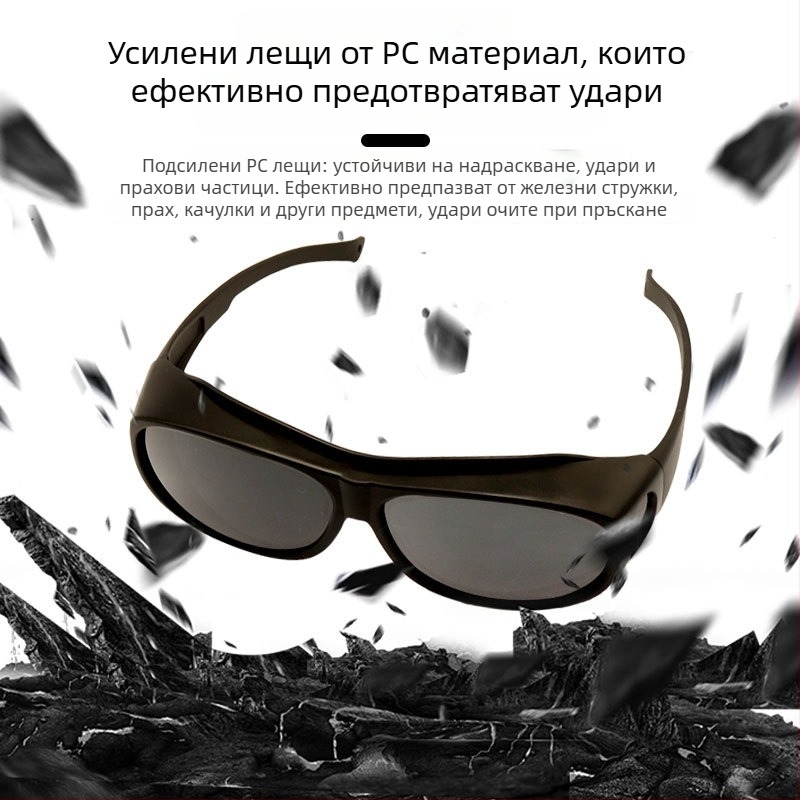 Заваръчни очила с регулируема рамка, PC лещи, дебелина 2 мм, пропускливост на светлината 10%, съответствие GB30863/EN207