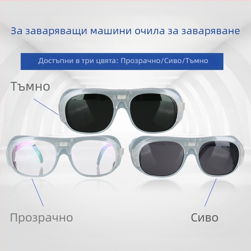 BX-3 Заваръчни очила, PC материал, носени върху глава, леки, защита при заваряване и UV защита