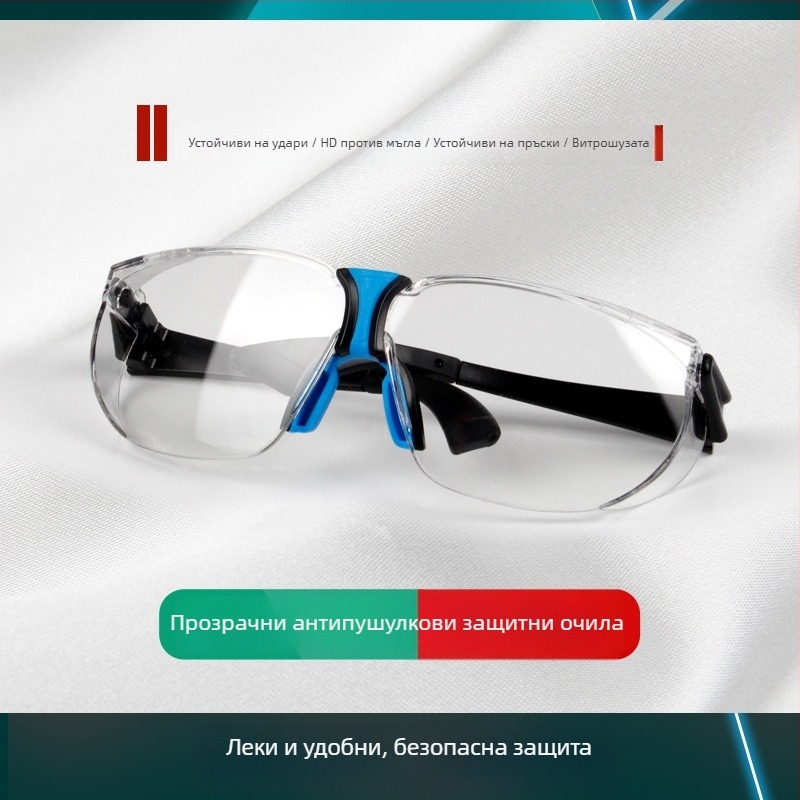 Заваръчни защитни очила – анти-дуга, UV защита, серия очила