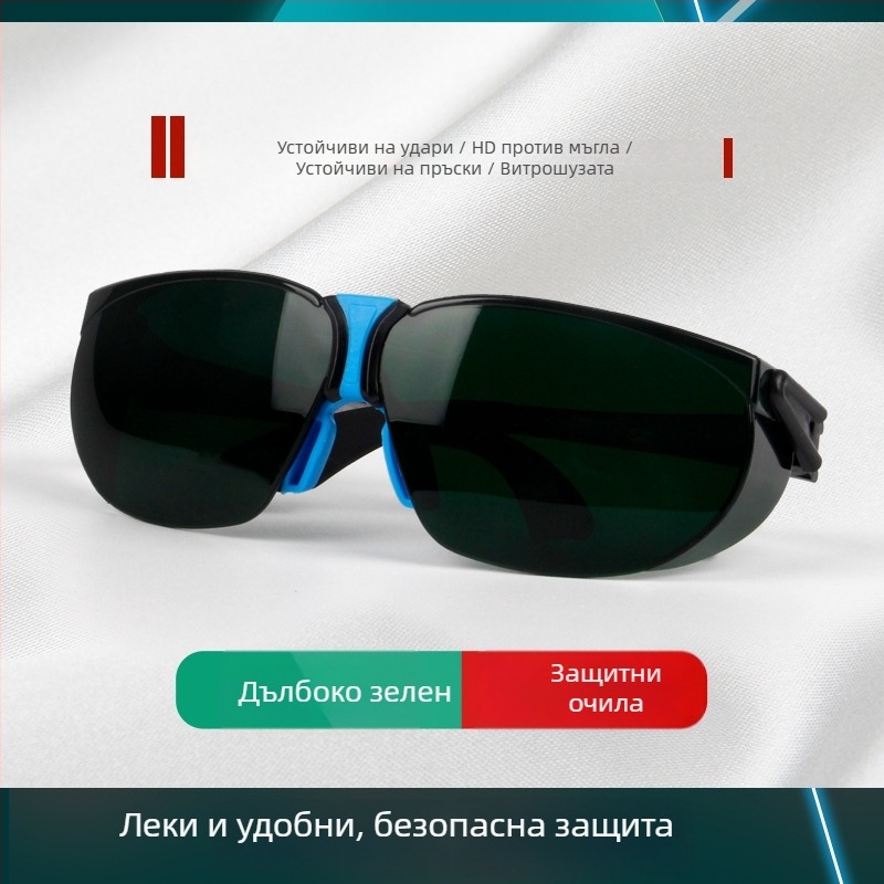 Заваръчни защитни очила – анти-дуга, UV защита, серия очила