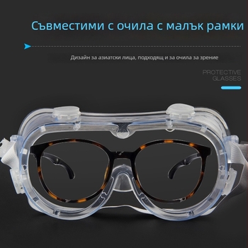 Защитни очила Four-Bead – антифог, прахозащита, ветроустойчиви, еластична лента, леща 2.0 мм, полиефирна рамка, пропускливост на светлината 99%